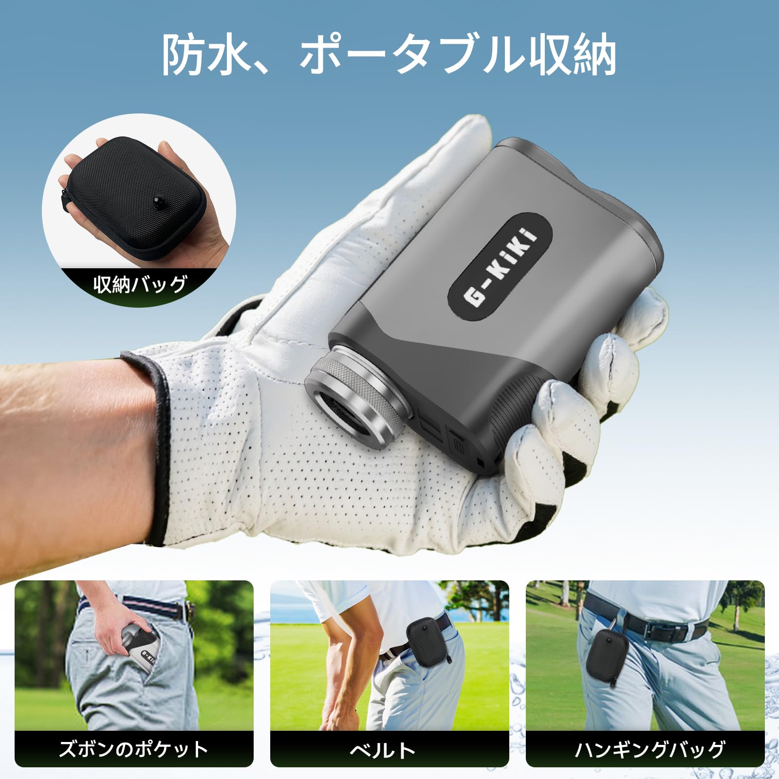 Amazon.co.jp: 【2026年最新進化モデル】G-KiKi ゴルフ距離計 レーザー